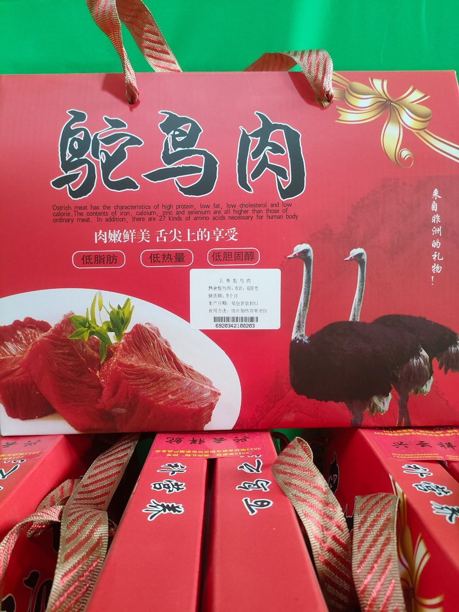 五香味鸵鸟肉